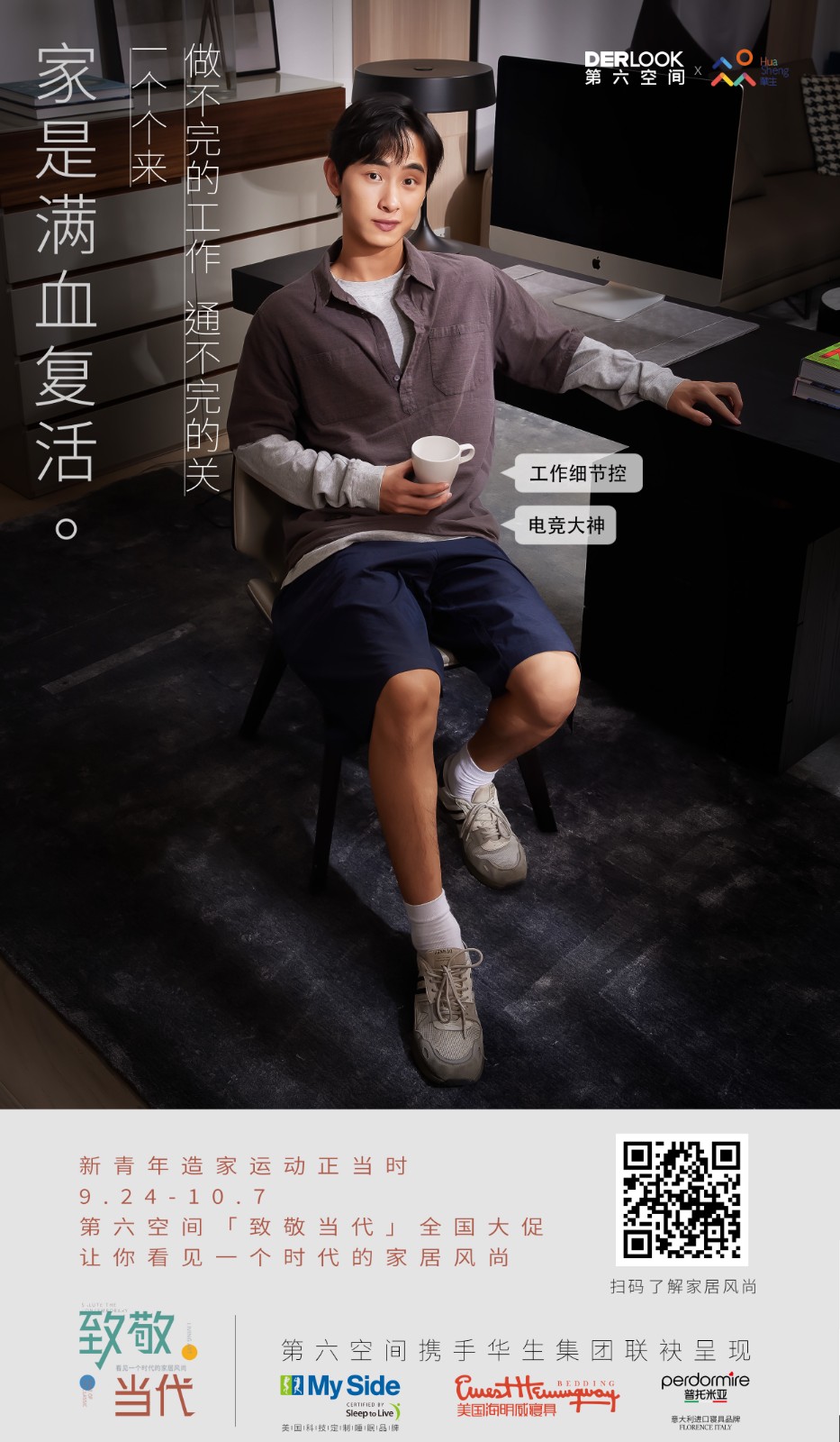 書房.jpg